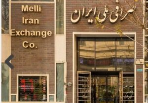 قیمت هر دلار به ۲۰ هزار تومان نزدیک شد/هر یورو ۲۴ هزار و ۴۰۰ تومان