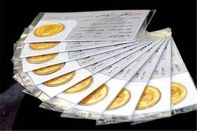 سکه ۱۰۰ هزار تومان حباب دارد