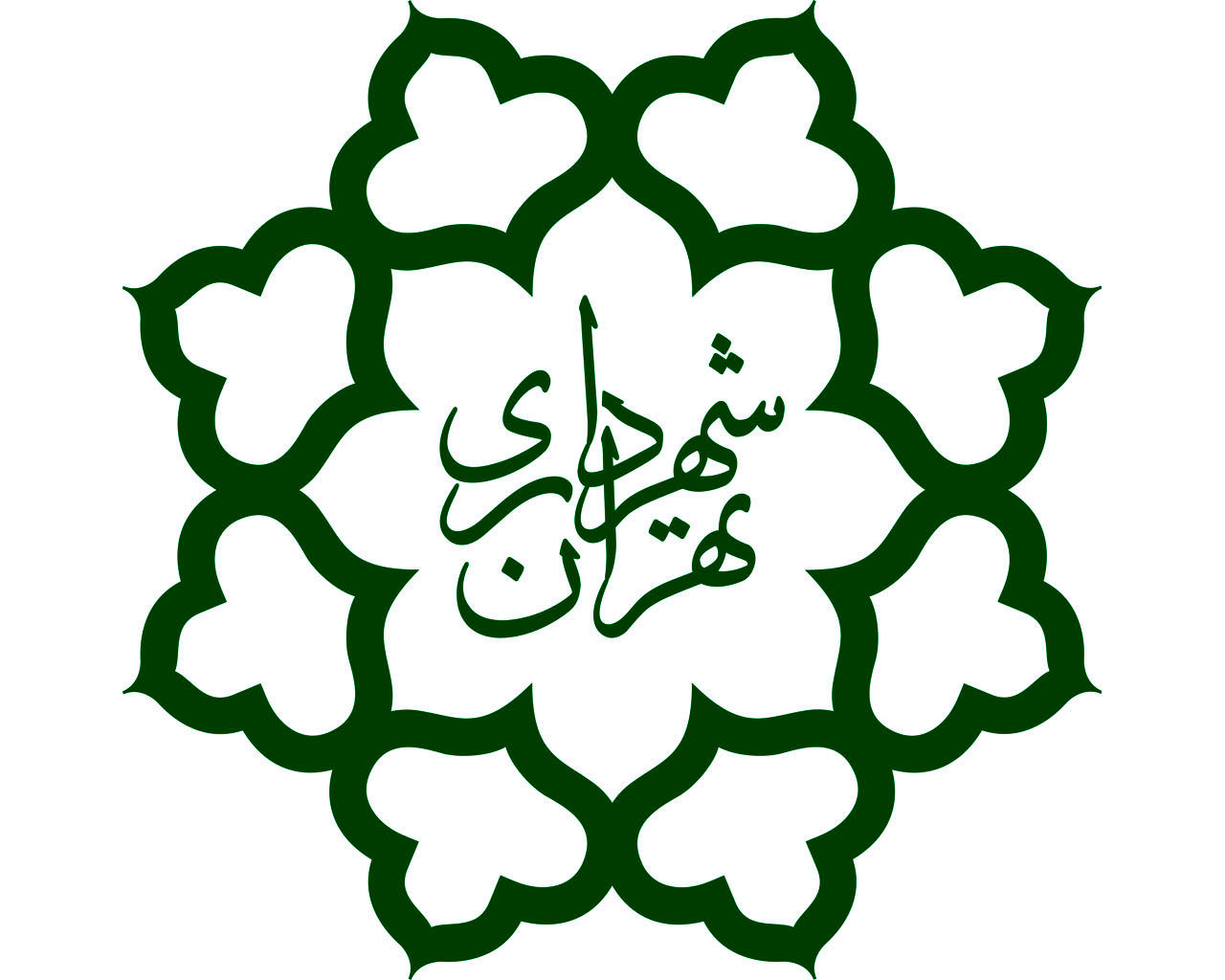 شهرداری ورشکسته، از طلب خود گذشت