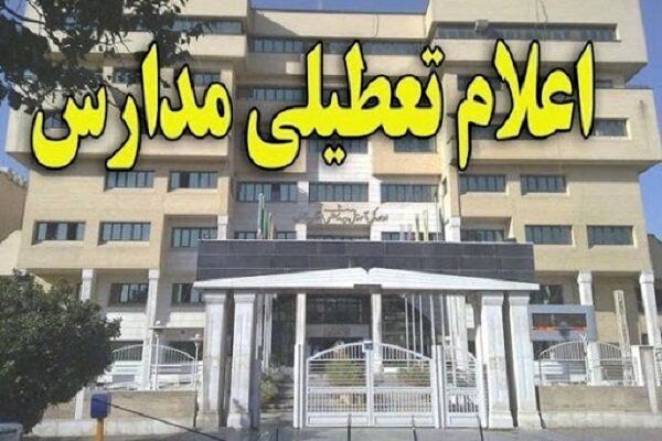 مدارس گلستان یکشنبه و دوشنبه تعطیل است