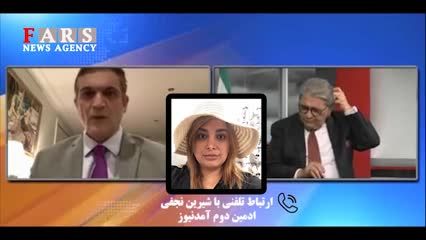 ماجرای رابطه عشقی روح الله زم با شیرین نجفی+ فیلم