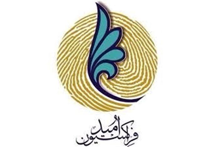 فراکسیون امید حمایت خود را ادامه فعالیت محمد جواد ظریف اعلام کرد