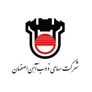ذوب آهن ریل مترو اصفهان را تامین می کند