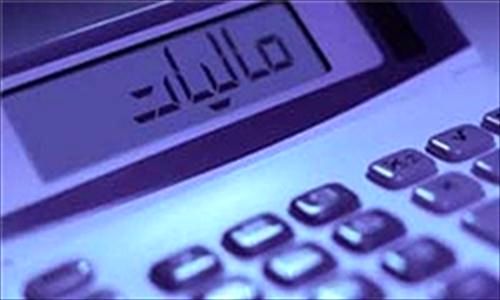 صدور مفاصا حساب مالیاتی انتقال سهام با یک شرط