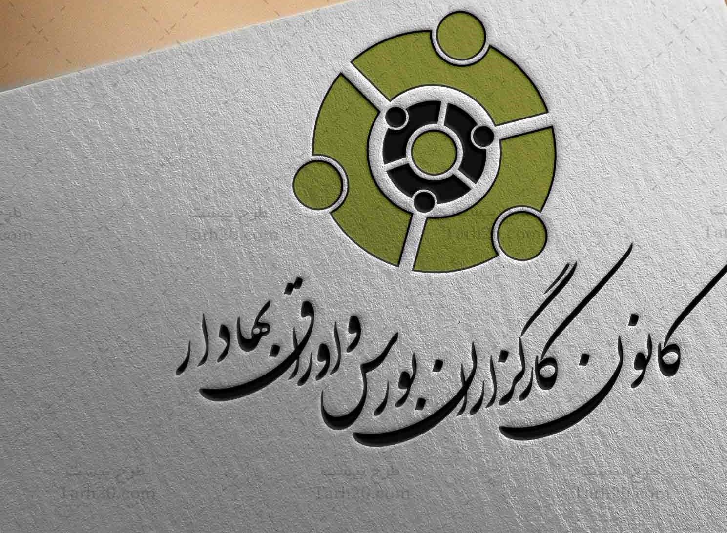 شرایط جدید صدور کد بورسی به تصویب نهایی کانون رسید