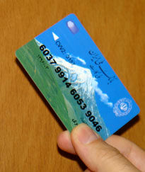 کارت‌های قدیمی بانک ملی مسدود می‌شود