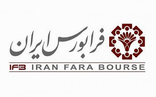 پذیره نویسی اوراق منفعت دولت (افاد ۲۱)
