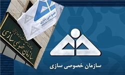 ۶۳۰ بنگاه برای واگذاری به تصویب رسید