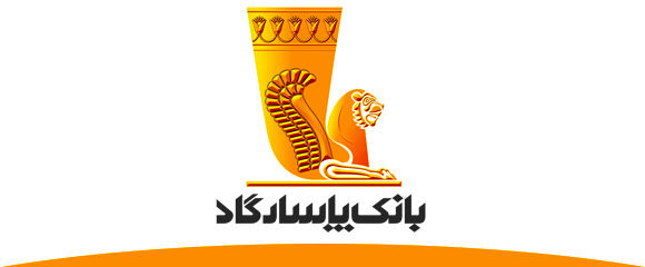 برگزاری نوبت دوم مجمع وپاسار