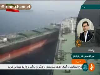 اولین جسد در اطراف کشتی نفتکش پیدا شد و برای شناسایی در حال انتقال است