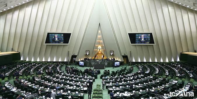 بررسی جزئیات لایحه اصلاح قانون مبارزه با پولشویی به فردا موکول می شود