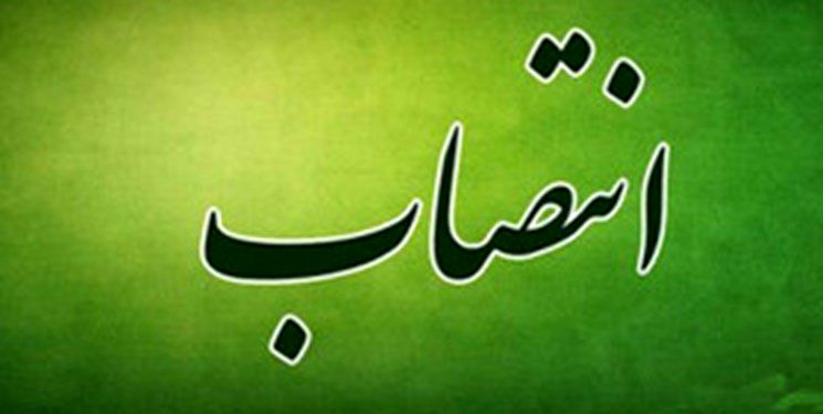 مهدی مصری رئیس جدید دانشکده علوم پزشکی ساوه شد