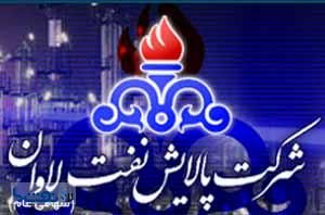 پوشش بیش از ۷۰ درصدی سود شاوان در ۹ ماه