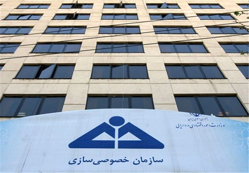 خصوصی سازی بازنده بزرگ ترین مزایده خود شد!