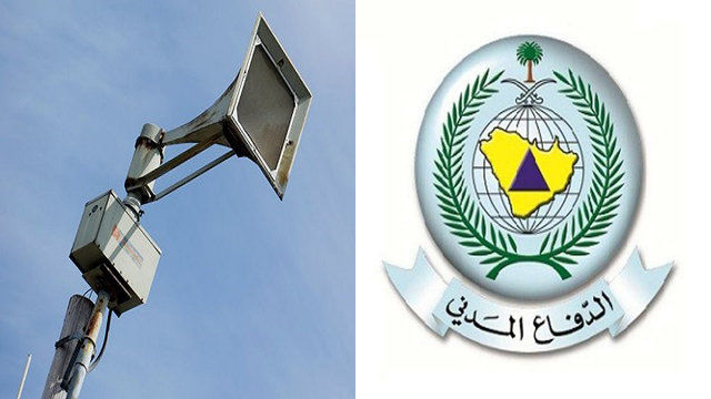 آژیرهای خطر در عربستان راه‌اندازی شدند