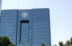 افزایش شاخص بهای کالا‌ها و خدمات مصرفی در مناطق شهری در سال ۹۶