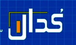نگاهی به صورت های مالی ۱۲ ماهه “شپارس”