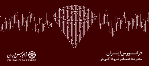 نمادهای «حرآهن» و «غکولاک» در بازار دوم و SME نقش بستند