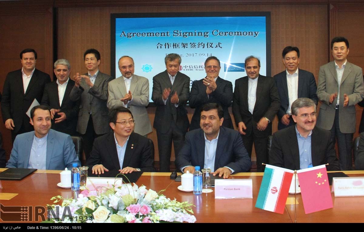 موافقتنامه خط اعتباری«سیتیک تراست»  امضا شد/ سرمایه‌گذاری ۱۰ میلیارد دلاری چین در ایران