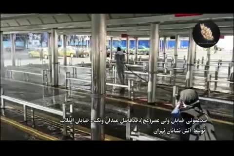 تصاویری از ضدعفونی کردن خیابان های تهران+ فیلم