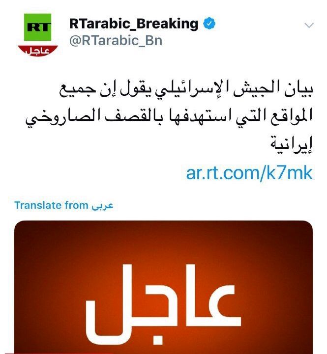 اولین جنگ بدون واسطه ایران و اسرائیل آغاز شده است؟