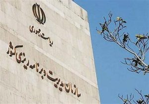 ترهین دارایی‌های دولت به نفع بخش خصوصی