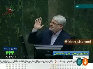 ۱۰۰ میلیارد تومان از سهام  صندوق بازنشستگی کارکنان فولاد از اموال روستایی خریداری شد