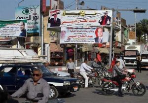 فردا سومین انتخابات مصر بعد از حسنی مبارک برگزار می‌شود / اتخاذ تدابیر شدید امنیتی در کل کشور / نهادهای حقوق بشری از عدم وجود ساده‌ترین معیارهای انتخابات آزاد و شفاف می‌گویند