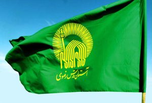 آستان قدس رضوی فعالیت تلگرامی خود را پایان داد