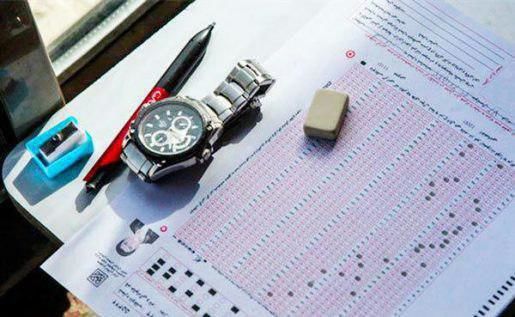 تاریخ برگزاری کنکور دکترا به دلیل تقارن با انتخابات مجلس تغییر کرد