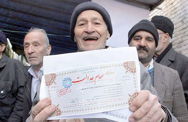خبر خوش؛ جاماندگان سهام عدالت تعیین تکلیف می‌شوند