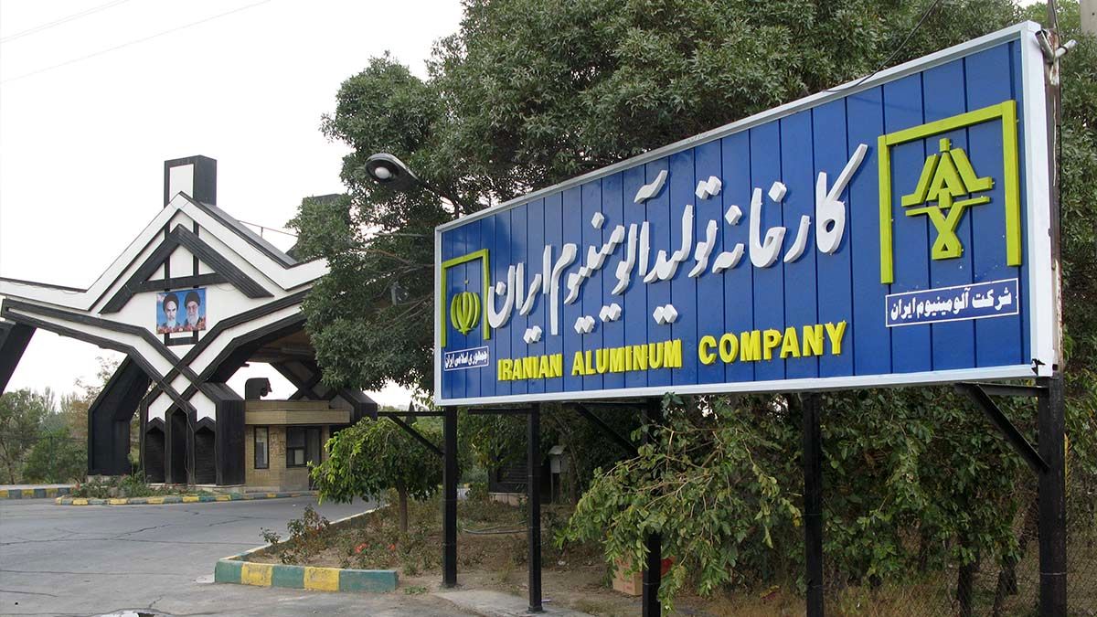 نرخ فروش محصولات فایرا هم سو با نرخ های جهانی