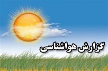 یخ آب زمستانه؛توصیه هواشناسی به کشاورزان