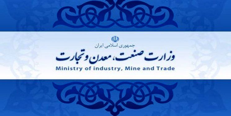 تحویل کالای بهداشتی منوط به حواله وزارت بهداشت است