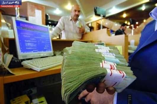 پرداخت وام ۲۵۰ میلیون تومانی بانک رفاه کارگران به مدیران سازمان بیمه سلامت
