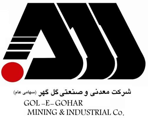 کگل مجمع برگزار می کند