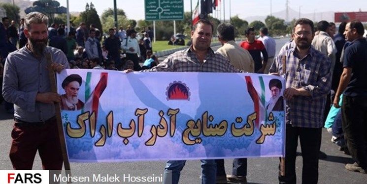 جزئیات تجمع اعتراضی کارگران شرکت آذرآب اراک