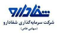 عرضه اولیه شفا دارو