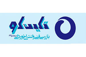 رتکو تعدیل منفی داشت