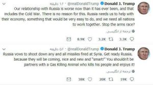 دونالد ترامپ در توئیتر: مسابقه تسلیحاتی را متوقف کنید