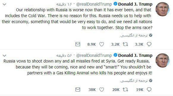 دونالد ترامپ در توئیتر: مسابقه تسلیحاتی را متوقف کنید