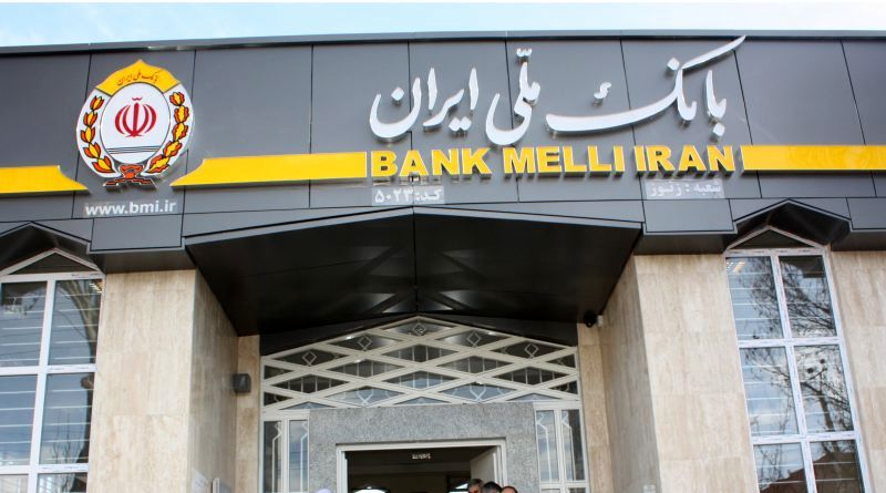 بانکی ملی اولویت اول سپرده گذاران شد