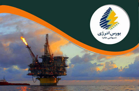 عرضه نفت خام در بورس انرژی در انتظار ابلاغیه وزارت نفت