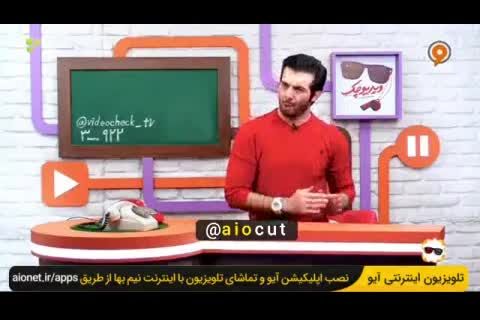 مجری صدا و سیما هم کرونا گرفت؟+فیلم