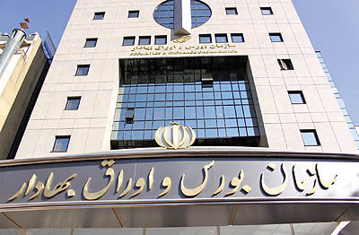بخشودگی مالیاتی ۳۰ شرکت با تایید سازمان بورس