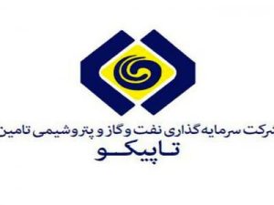 تاپیکو جزییات تاثیر تخفیف نرخ خوراک نفت خام بر روی پالایشگاه ستاره خلیج فارس را اعلام کرد