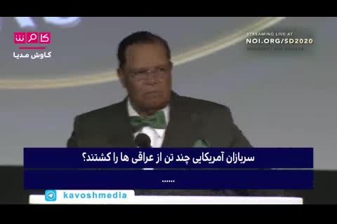دفاع از سردار سلیمانی و انتقاد به ترامپ توسط چهره معروف آمریکایی+فیلم