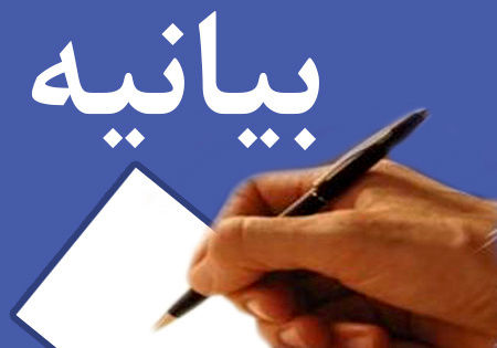 توضیحات سازمان نظام پزشکی درباره خبر پزشک بودن متهم ردیف اول احتکار کالاهای بهداشتی