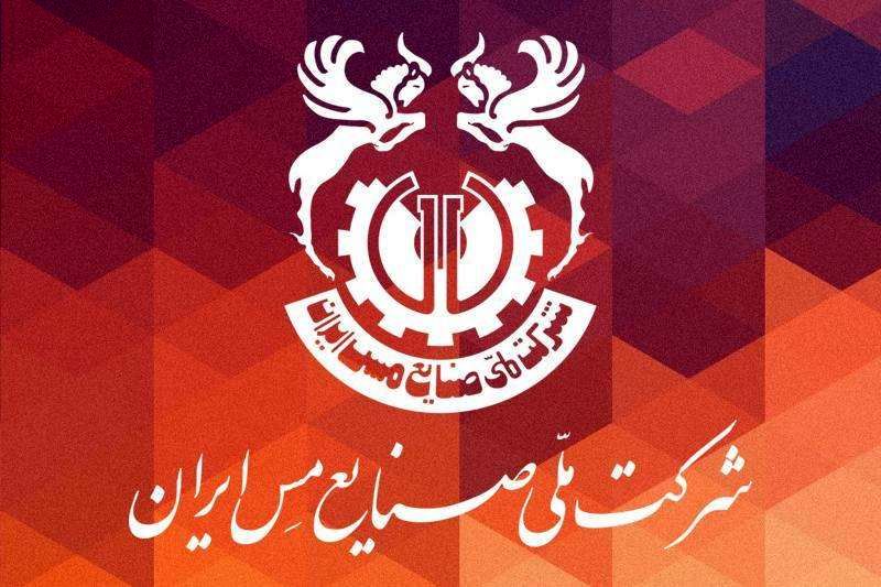 فملی بالاترین درآمد ۶ ماه گذشته را در آذر رقم زد