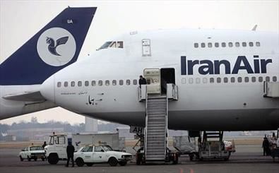 توقف پروازهای هما به اروپا